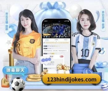 赛事数据与深度分析